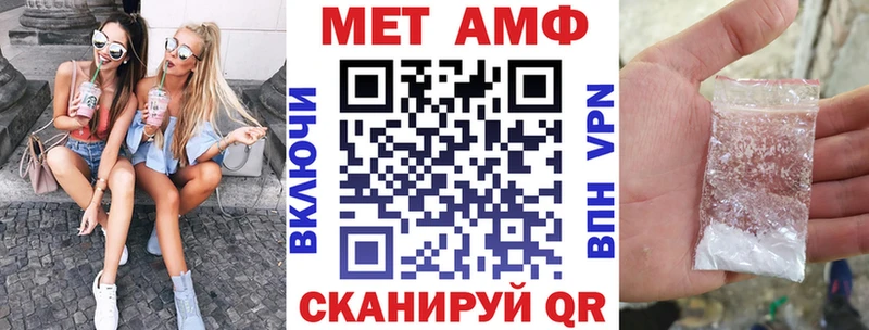 цены наркотик  Малаховка  Амфетамин Розовый 