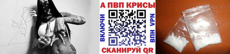 гидра маркетплейс  это как зайти  APVP Crystall  Малаховка 