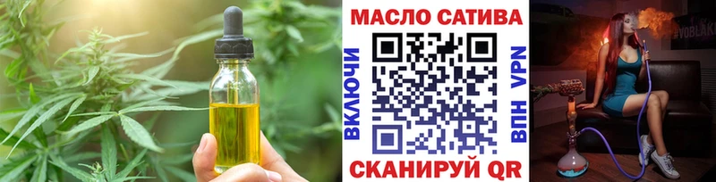Еда ТГК марихуана  хочу   Малаховка 