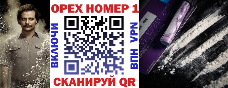 blacksprut онион  Малаховка  Кокаин Эквадор  как найти наркотики 