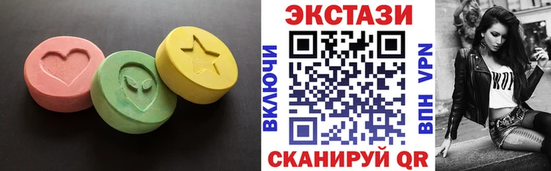ЭКСТАЗИ бентли Малаховка