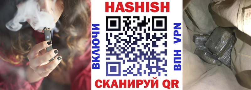 купить наркоту  Малаховка  ГАШИШ гарик 