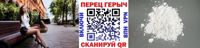 Героин белый  Малаховка 