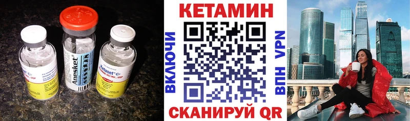 Кетамин VHQ  Малаховка 