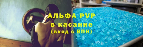 кристаллы Алзамай