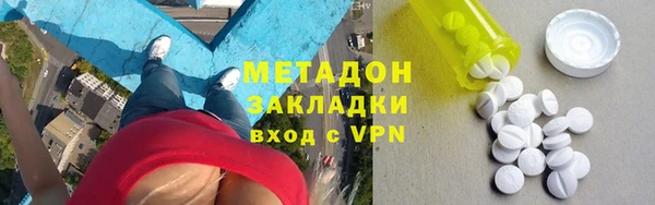 MESCALINE Алексеевка