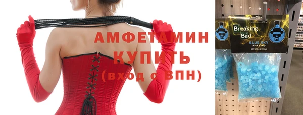 кристаллы Алзамай