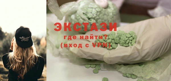 MESCALINE Алексеевка