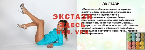 MESCALINE Алексеевка