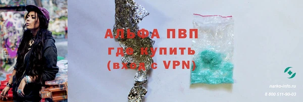 кристаллы Алзамай