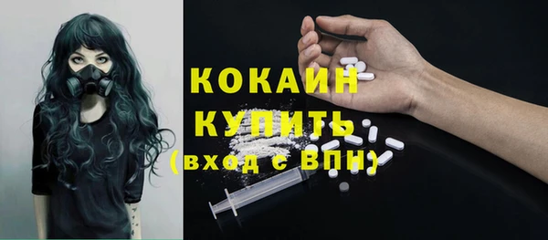 MESCALINE Алексеевка