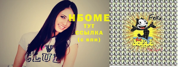 MESCALINE Алексеевка