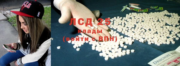 кристаллы Алзамай