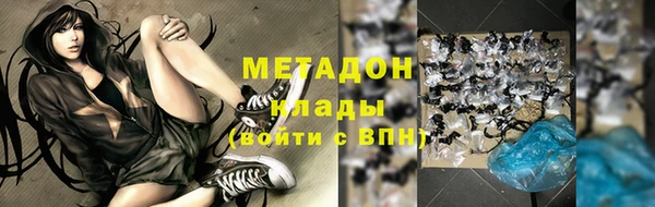 кристаллы Алзамай