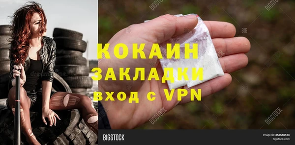 кристаллы Алзамай