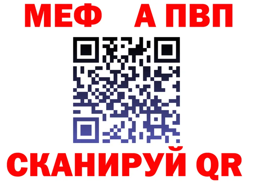 АМФ VHQ ссылка площадка mega Малаховка