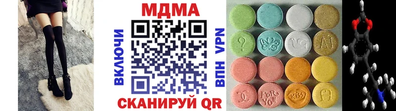 наркошоп  Малаховка  MDMA кристаллы 