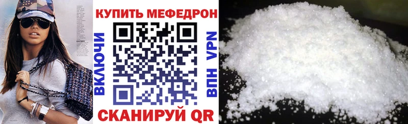 Меф VHQ  цены   Малаховка 