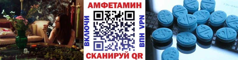 магазин продажи   Малаховка  МЕТАМФЕТАМИН витя 