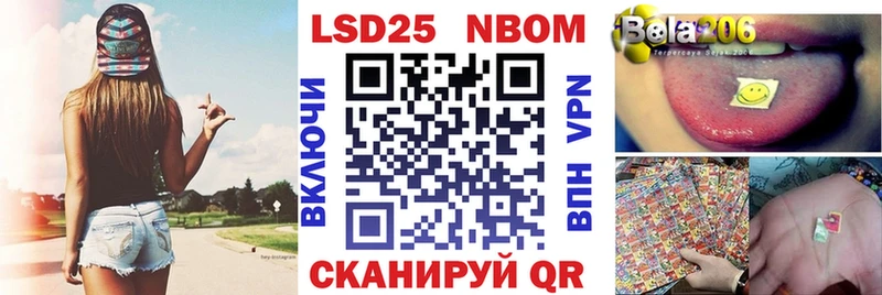 нарко площадка официальный сайт  Малаховка  Марки 25I-NBOMe 1500мкг 