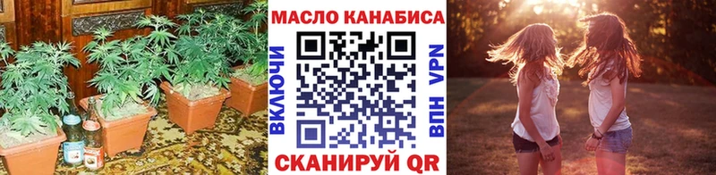 мега ONION Малаховка Дистиллят ТГК гашишное масло магазин продажи