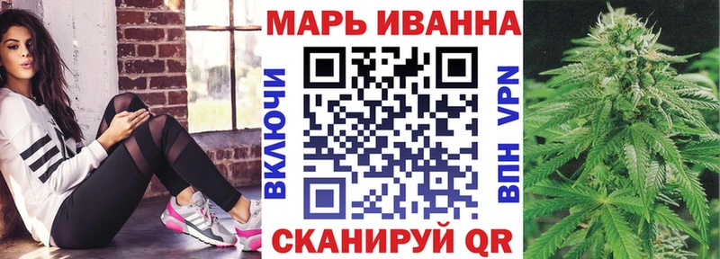 купить  сайты  Малаховка  Каннабис тримм 
